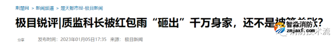 工程質(zhì)監(jiān)站科長(zhǎng)的貪腐之路，工程人看完感覺(jué)熟頭熟路了