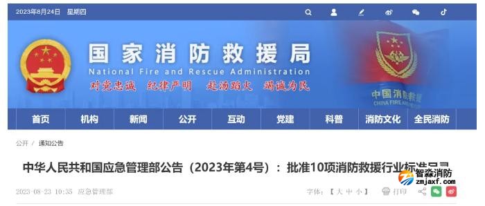 行業(yè)標準是否必須執(zhí)行，企業(yè)不執(zhí)行行業(yè)標準會有什么法律后果？